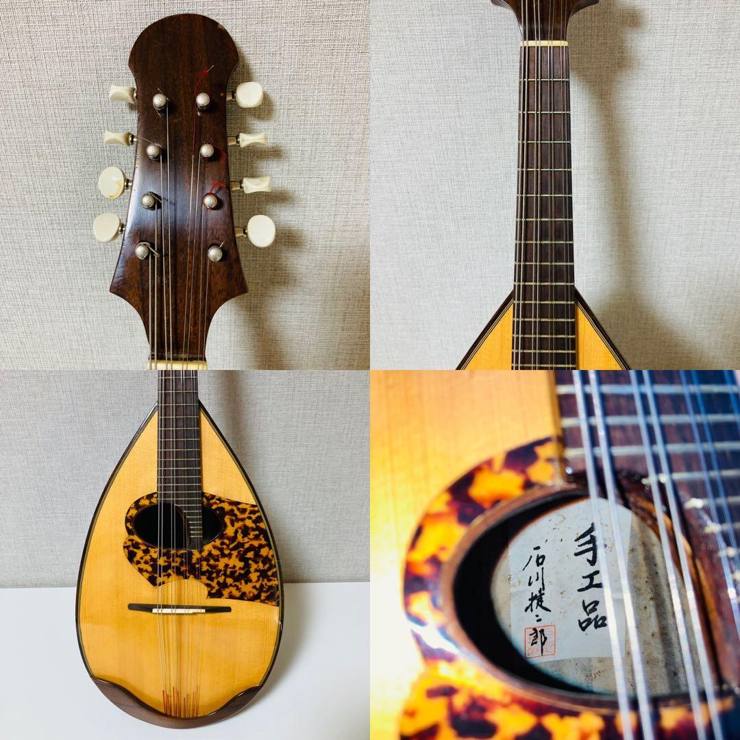 石川捷二郎 マンドリン NO.1 1983製