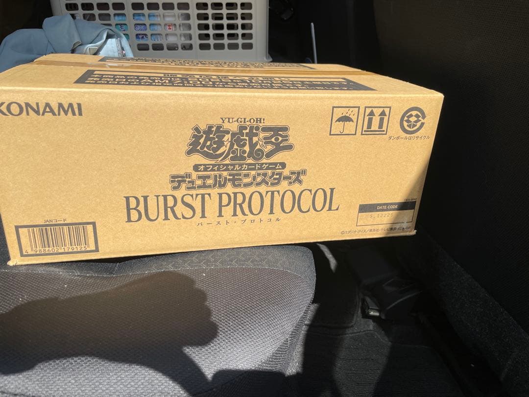 【大特価】遊戯王OCGデュエルモンスターズ BURST PROTOCOL BOX