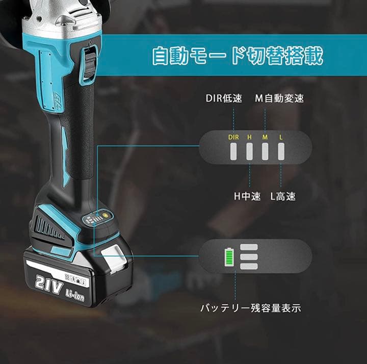 グラインダー 充電式 コードレス ディスクグラインダー 電動ラインダー 21V