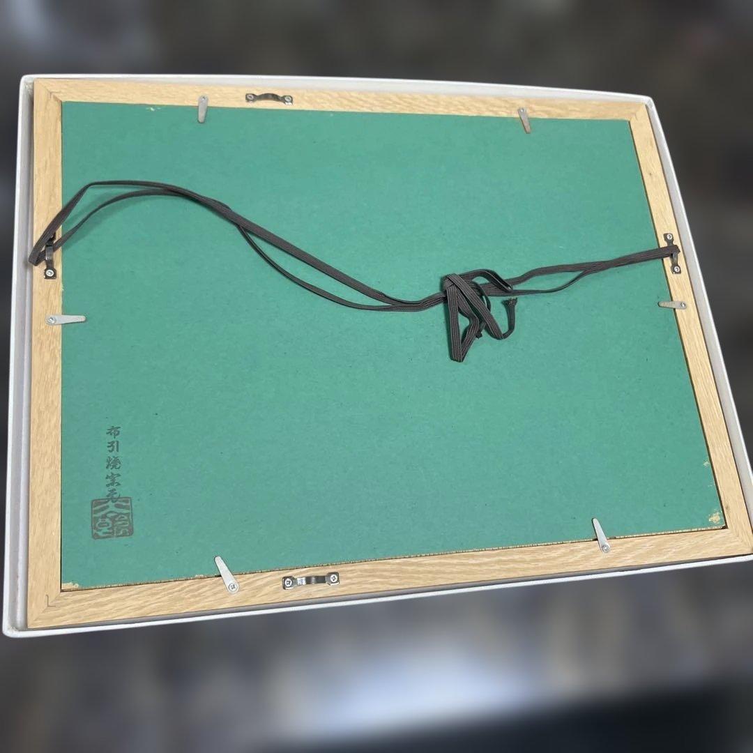 布引燃窯元　作品 40.5×31 （素人採寸）