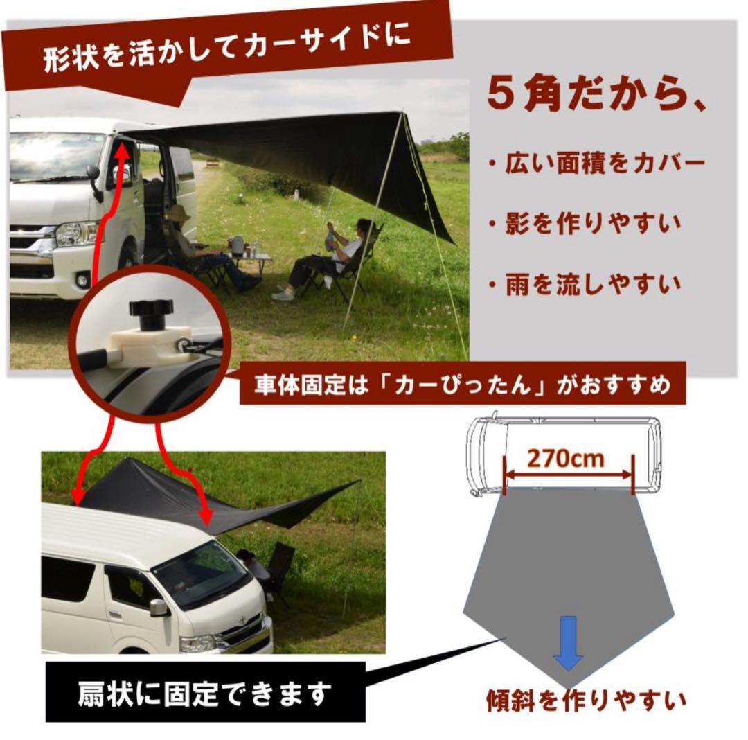 新品　サーカスTC コンフォートレギュラー　iBeamed グランドシートセット