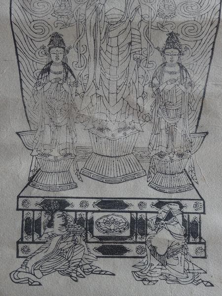 アンティーク 善光寺 一光三尊阿弥陀如来像 阿弥陀如来 観音菩薩 紙本 掛軸