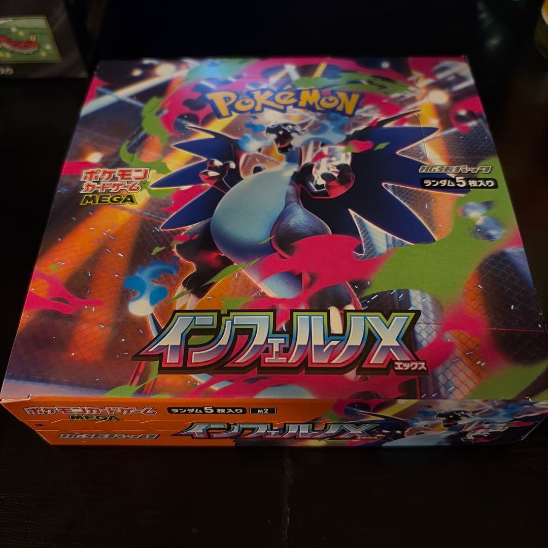 MEGAドリームEX & インフェルノEX ＆ブラックボルト まとめ売り