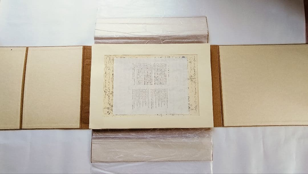 【三十六人家集】（37帖 複製 限定300部）