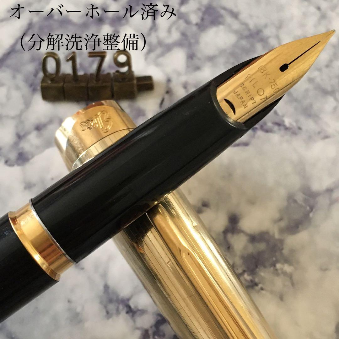 #0179 オーバーホール済み 万年筆 パイロット PILOT ロング 18k