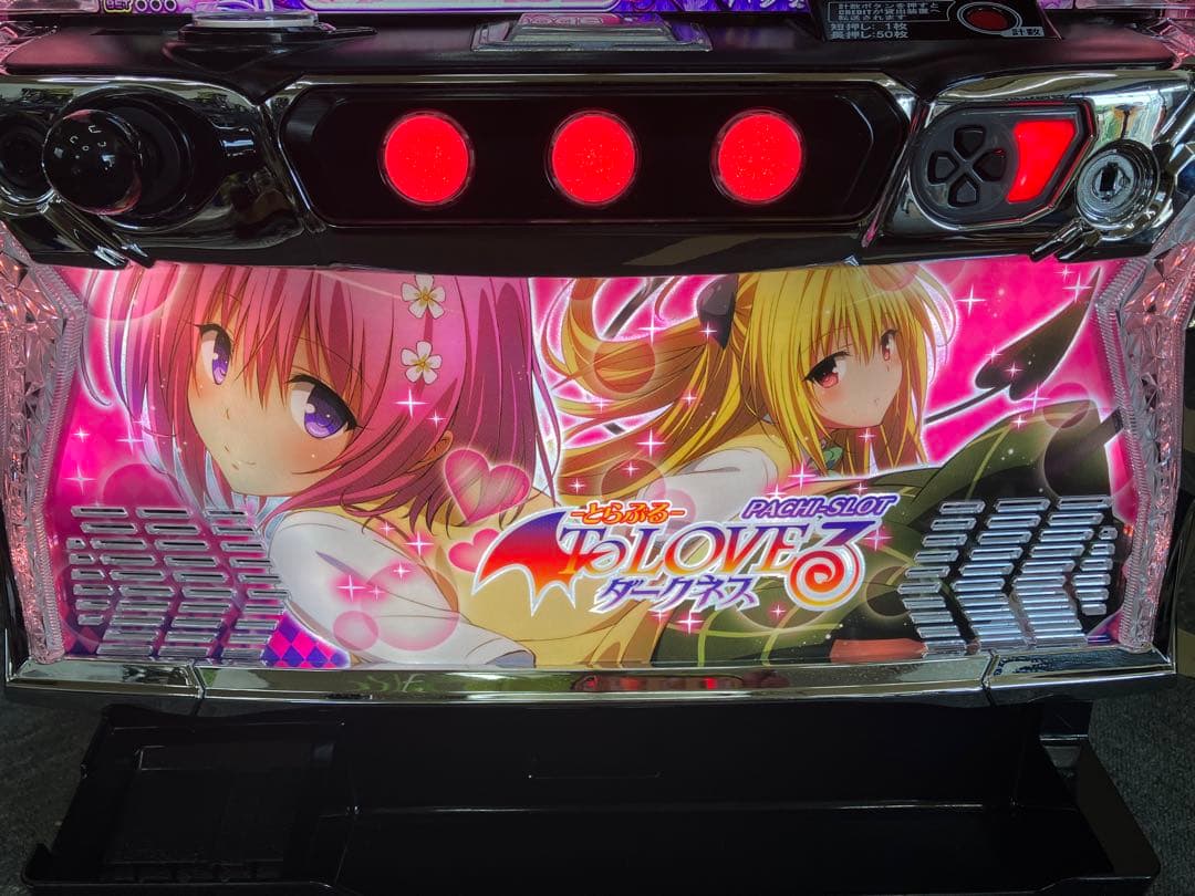 スマスロ実機 パチスロ To LOVEる ダークネス 簡易ユニット付⭕️送料無料⭕️