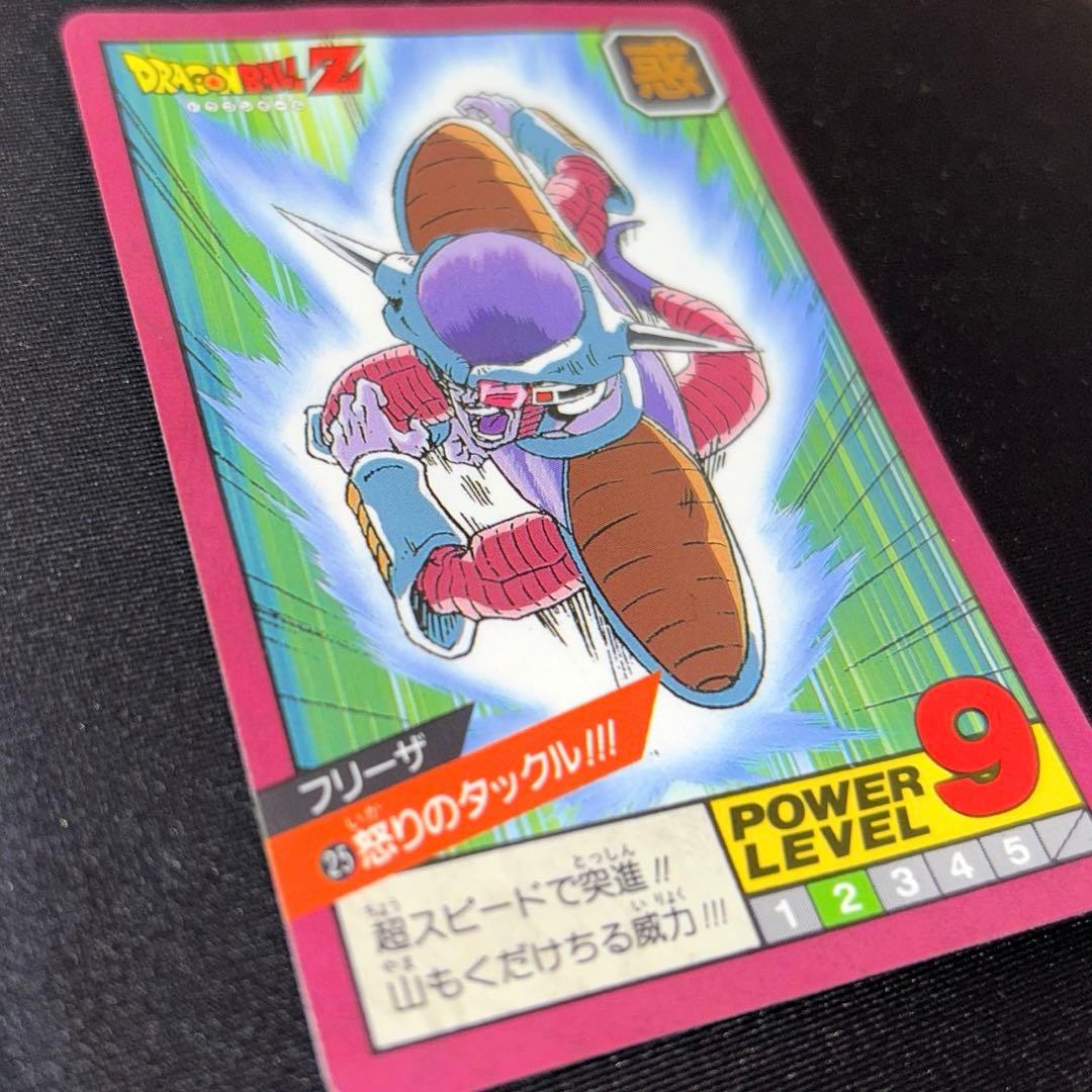 ドラゴンボール カードダス　フリーザ 25 怒りのタックル 96