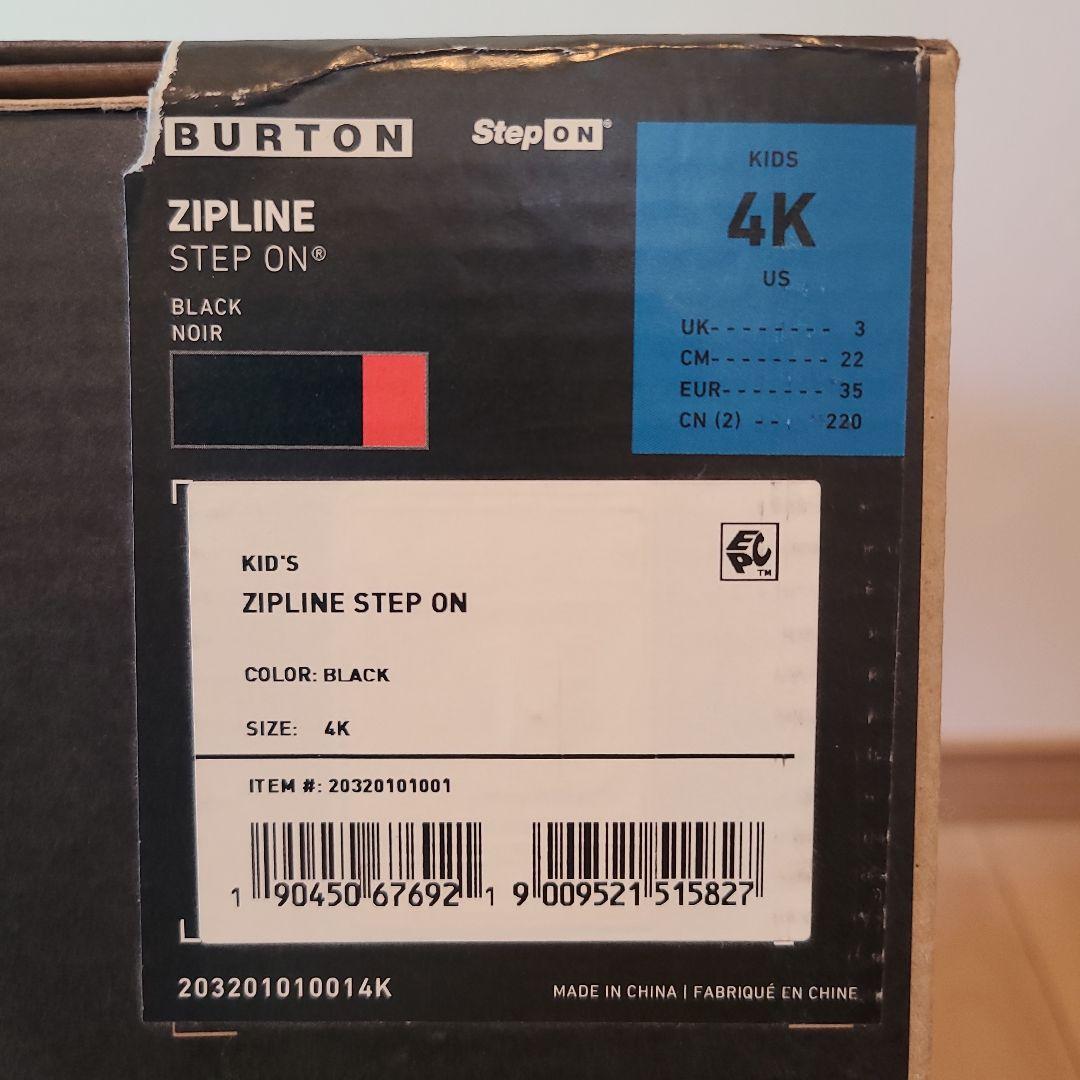 BURTON　ステップオン　ZIPLINE 4K 22cm