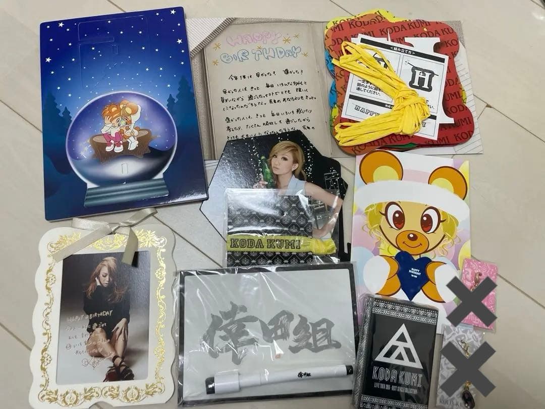 倖田來未グッズまとめ売り