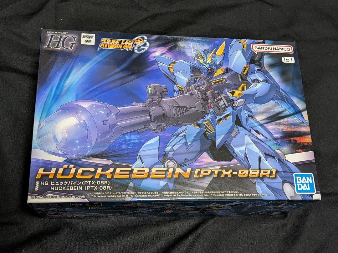 HG ヒュッケバイン
