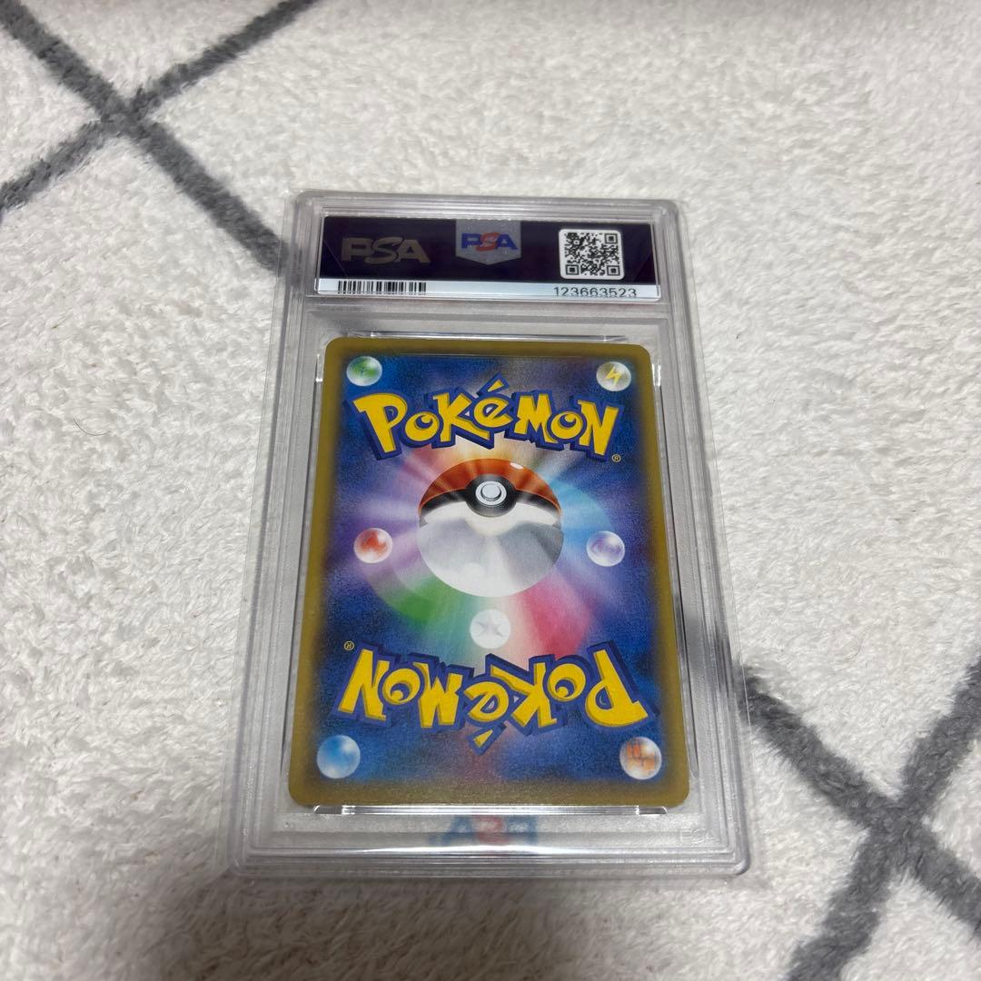 【PSA10】ピカチュウ ホイル 25thアニバーサリー ポケモンカードゲーム