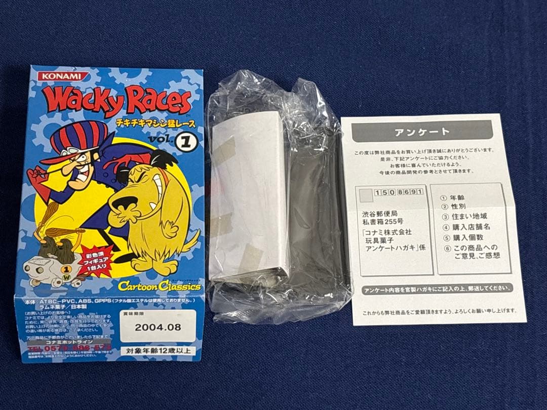 コナミ チキチキマシン猛レース レア ゼロゼロマシン シークレット