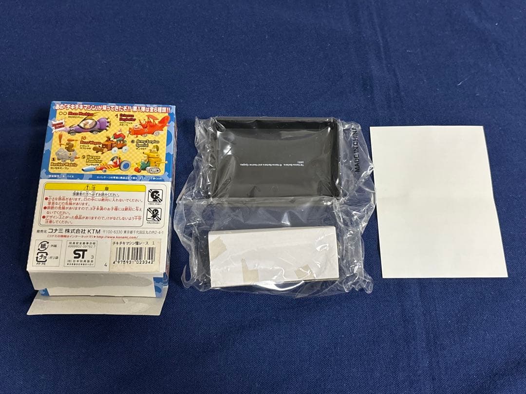 コナミ チキチキマシン猛レース レア ゼロゼロマシン シークレット