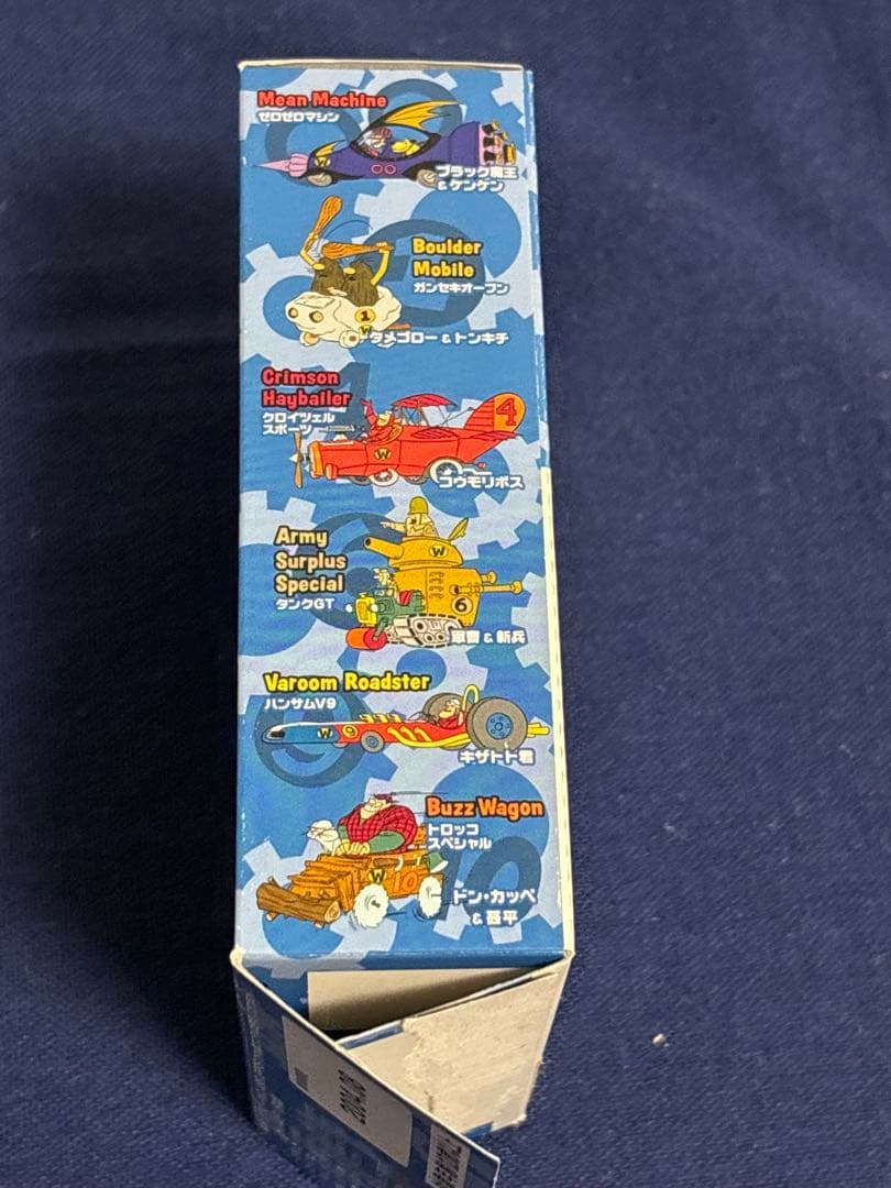 コナミ チキチキマシン猛レース レア ゼロゼロマシン シークレット