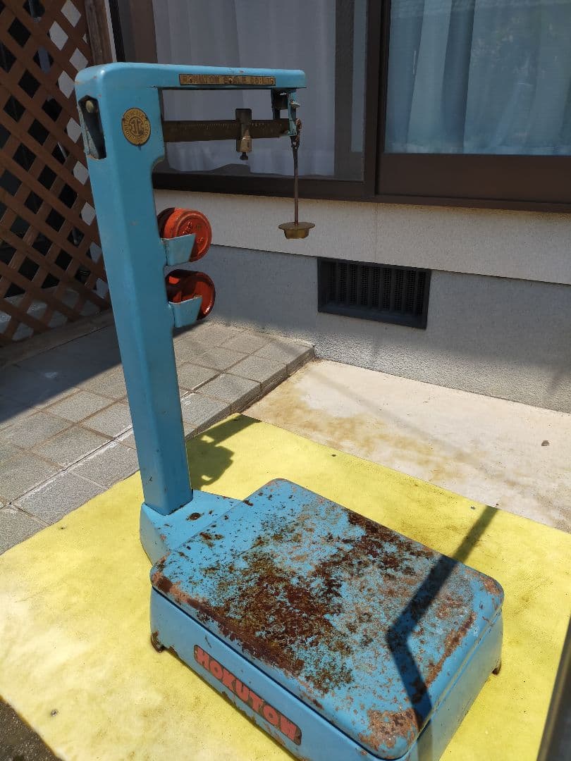 【実働・高精度】HOKUTOW 天秤 計量器 昭和レトロ アンティーク 古道具