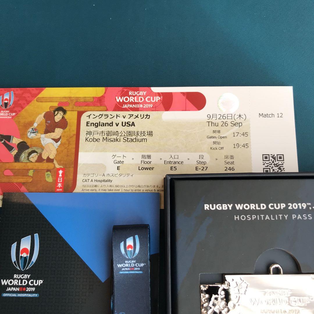 イングランド 対アメリカ ニュージーランド戦 ラグビーワールドカップ2019