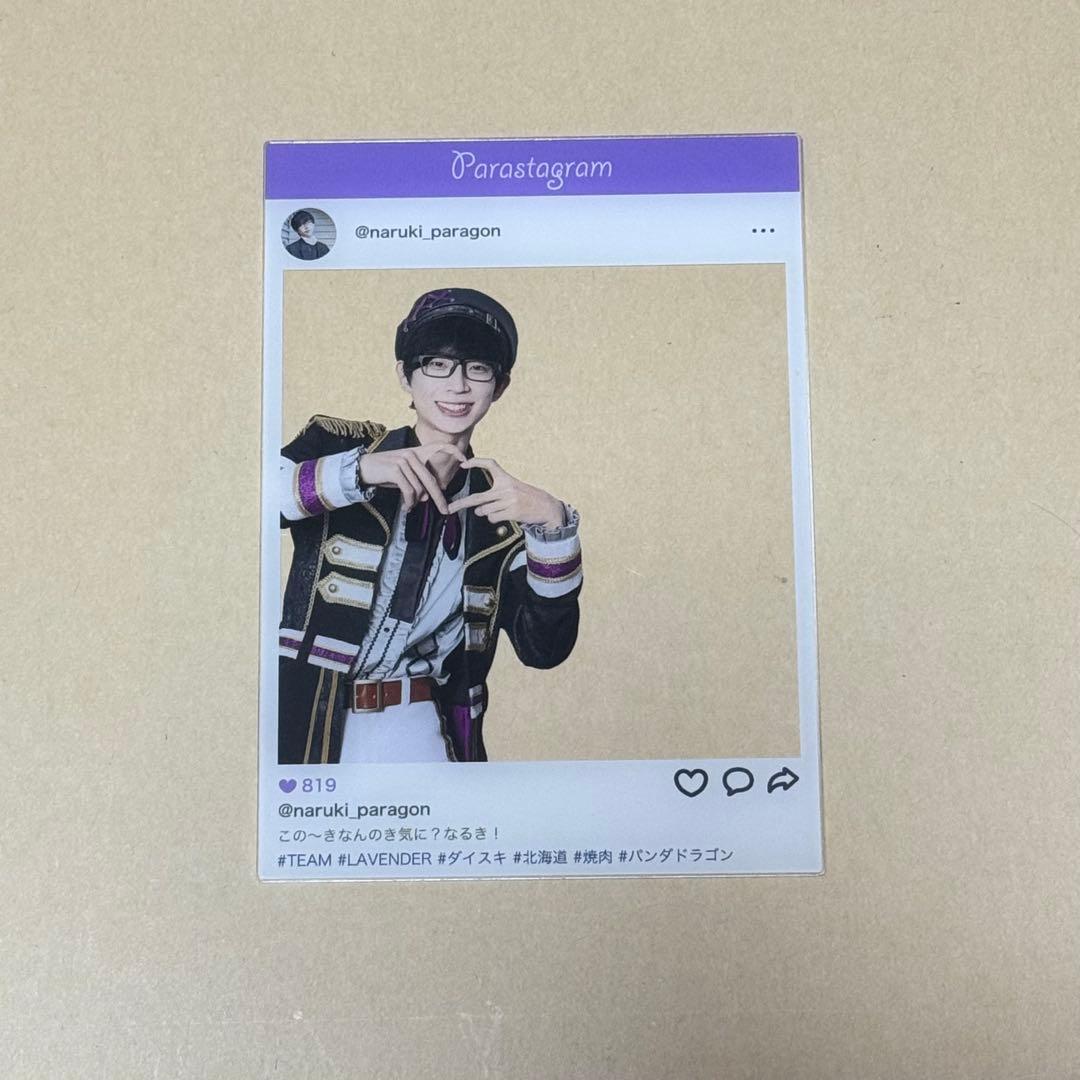 パンダドラゴン パラゴン なるき アクスタ アクスタ 写真