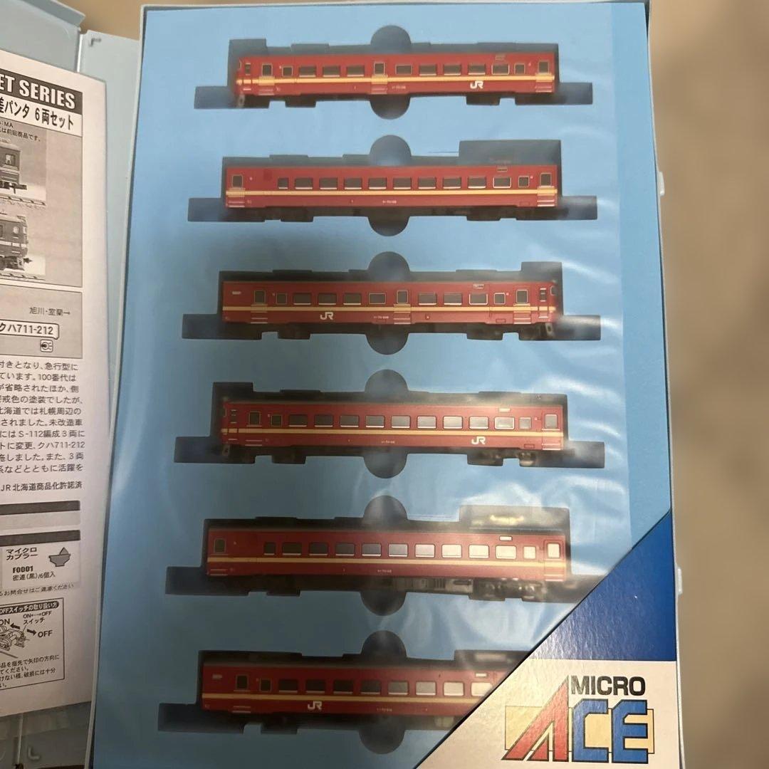 A-7341 A-7342 711系100・200番代