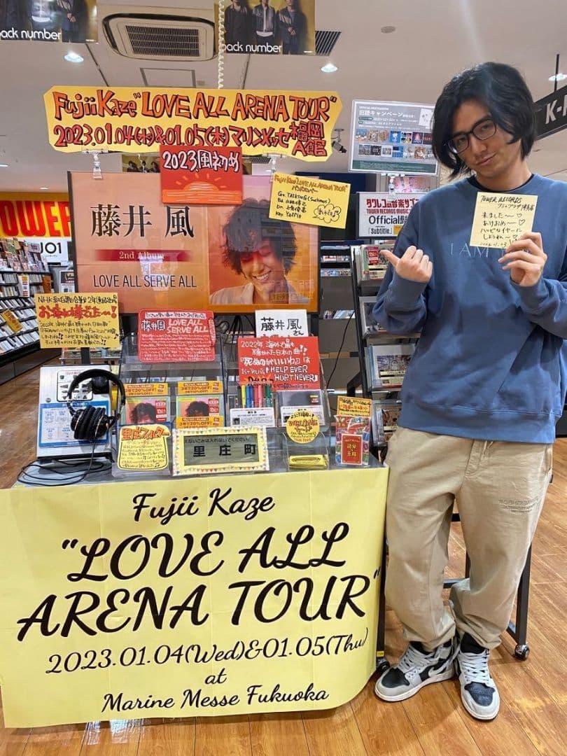 藤井風 Fujii Kaze I AM YOU スウェット Sサイズ 青 未着用