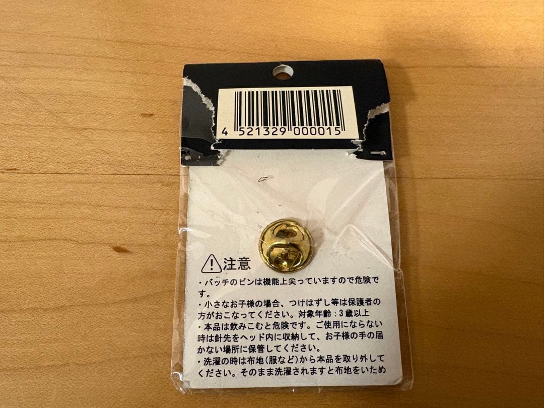 新品未開封 ポケモンセンター トウキョー オープン ニョロゾ ヒトカゲ 1998