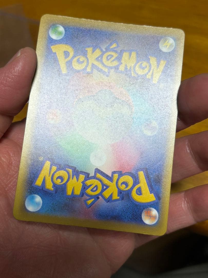 ミュウツーex SAR