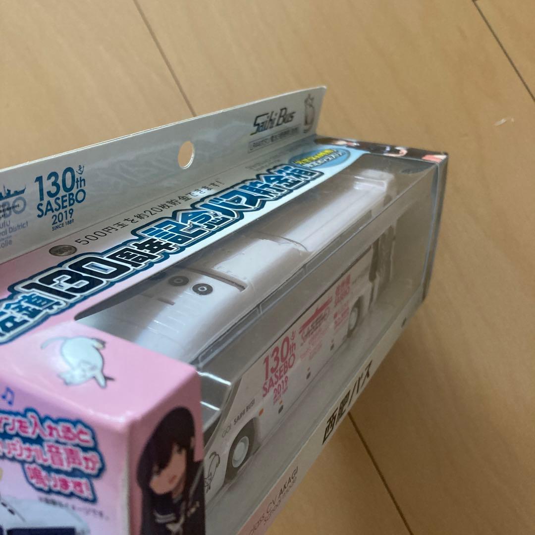 【即購入ok!!】艦これ　佐鎮130周年記念バス貯金箱　西肥バス 新品未使用
