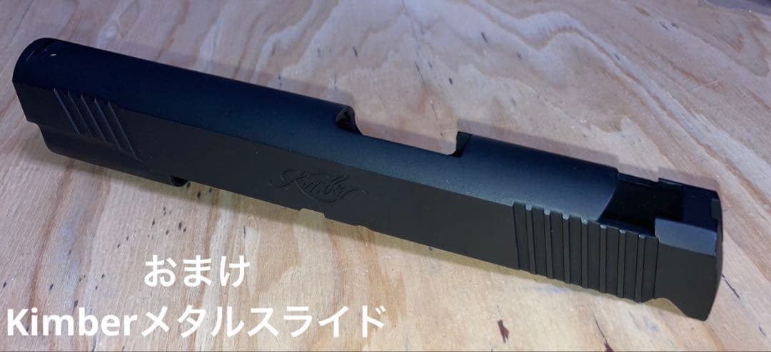 carbon8 M45CQP オールブラックカスタム