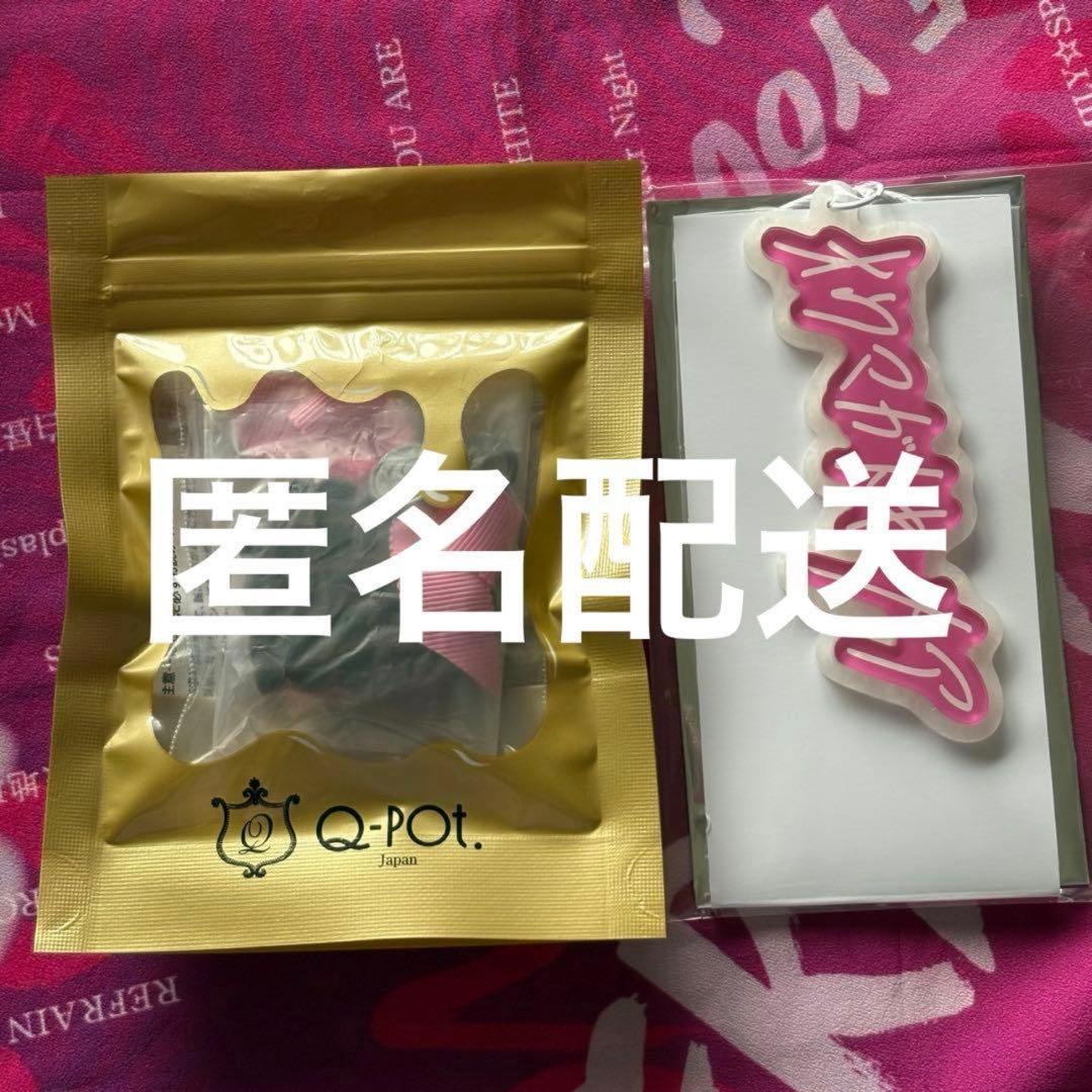 うたプリ 日向大和 ワンダーランド ソングタイトル アクキー ヘヴンズ キューポ