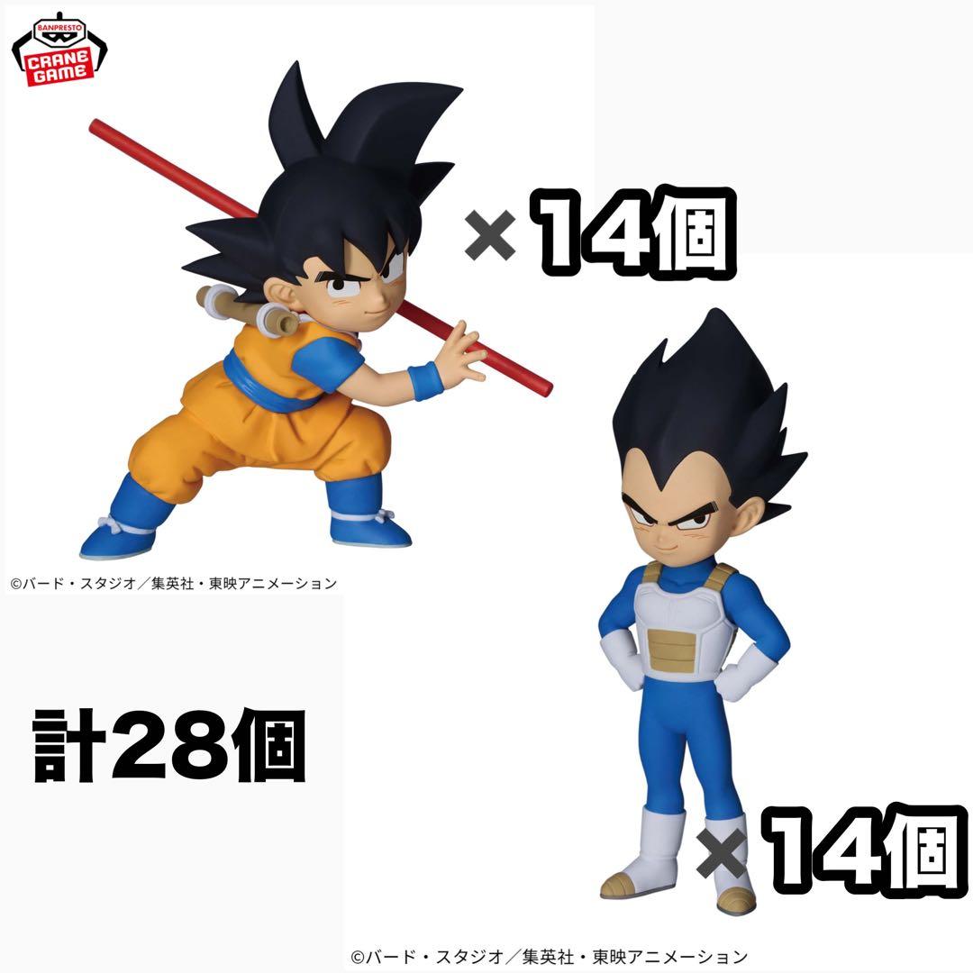 2種14セット　ドラゴンボールDAIMA ベジータ　ミニ悟空パネル付きフィギュア