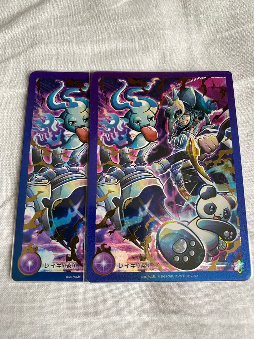 CNP_Keikaku　コレクションイベントレイキカード2枚