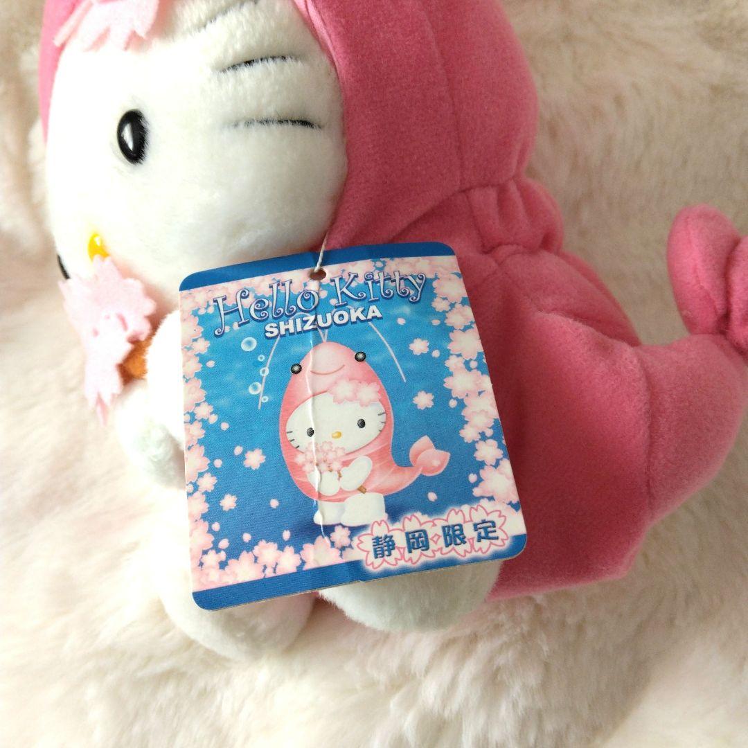 ご当地キティ　静岡　桜エビ　ぬいぐるみ　キティ　サンリオ　ピンク
