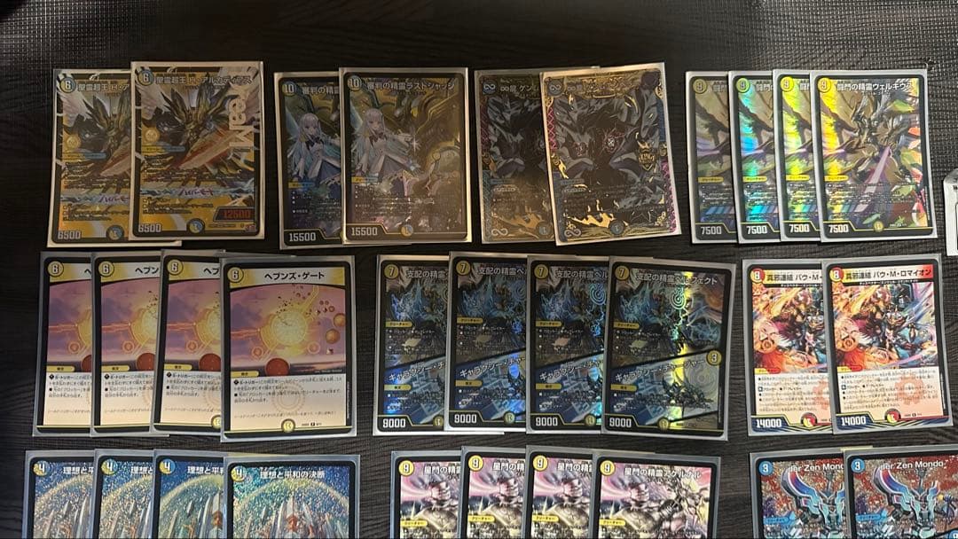 デュエルマスターズ　青白天門　デッキ