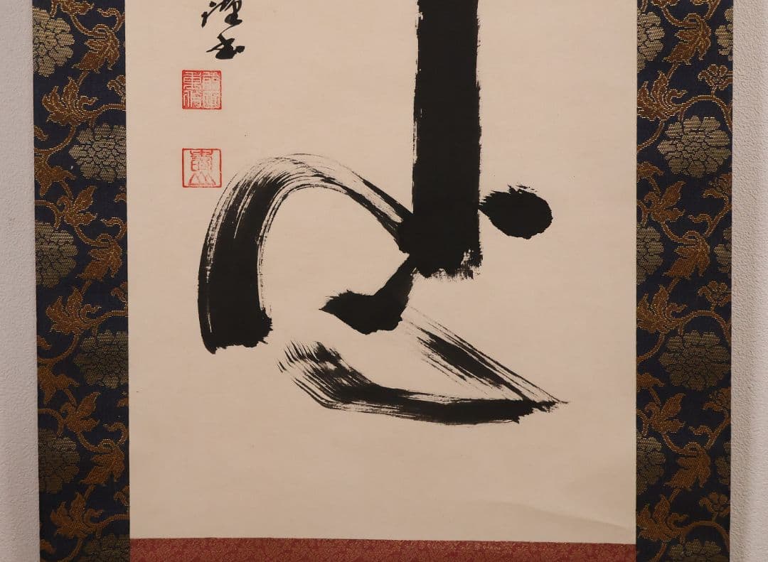 【真作】寿山(前田重作翁) 佛心大慈悲心是也 書 紙本 掛軸 明治生 CM410