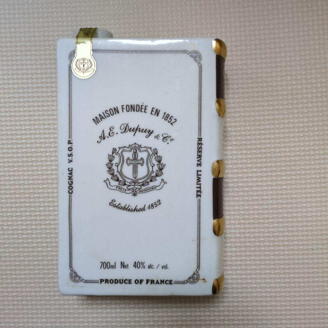 ブランデー A.E. Dupuy & Co. Cognac V.S.O.P.