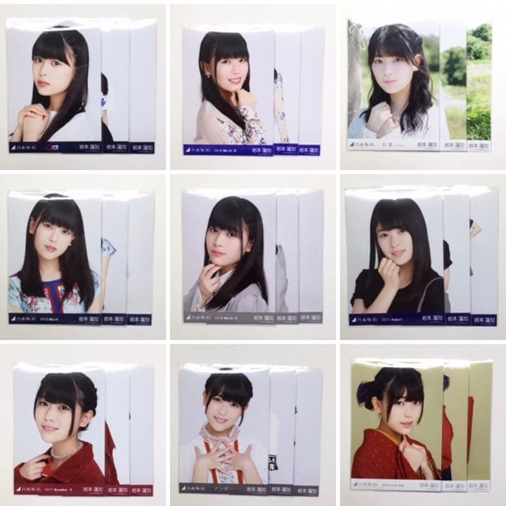 乃木坂46 生写真 岩本蓮加 コンプ まとめ売り 24コンプ