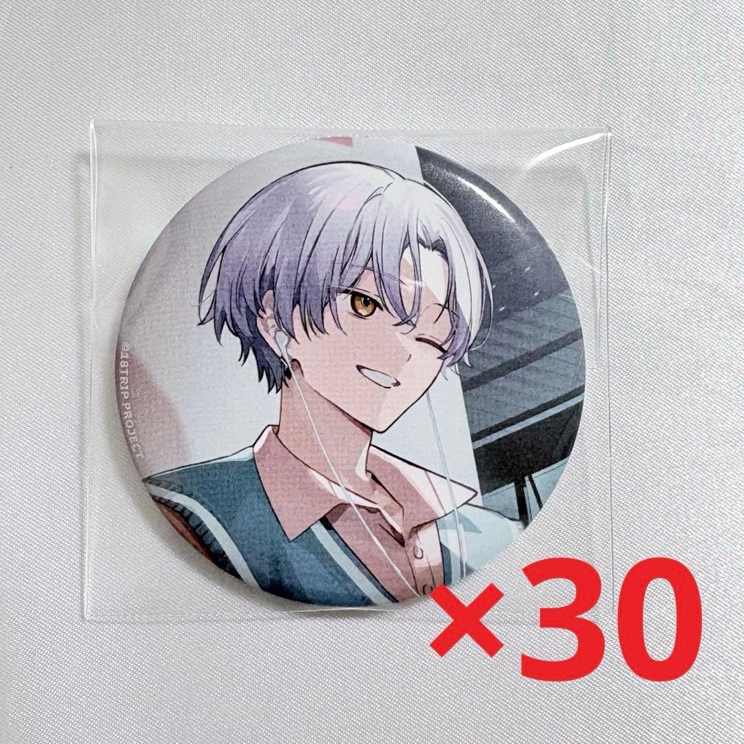 エイトリ 18TRIP 大黒可不可 缶バッジ 30点Good Luck ファンミ