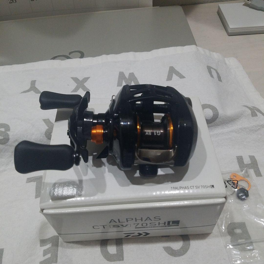 ダイワアルファスCTSV70SHL