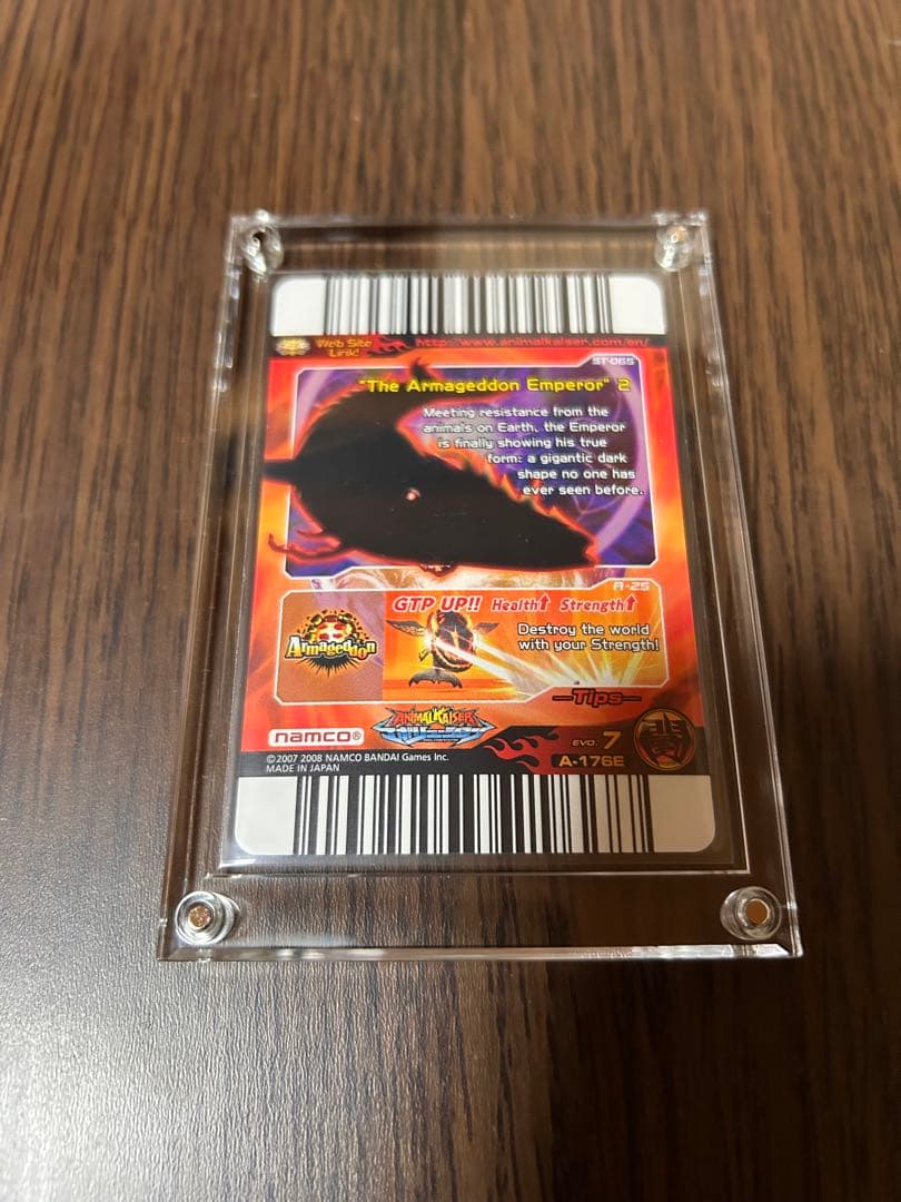 希少 アニマルカイザー 滅亡シロナガス帝王 海外版 EVO7 極美品