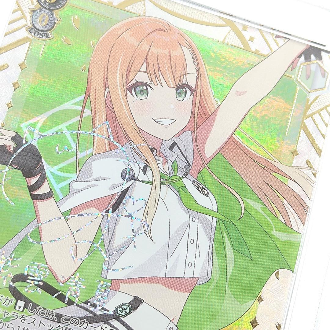 PSA10 カクシタワタシ 紫雲清夏 湊みや SEC サイン FOIL 学マス