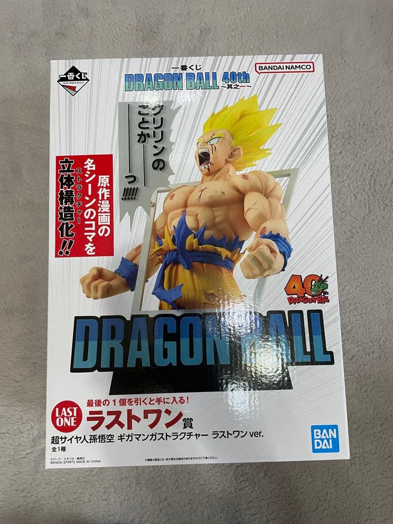 一番くじDRAGONBALL40th其之ーラストワン賞フィギュア　ドラゴンボール