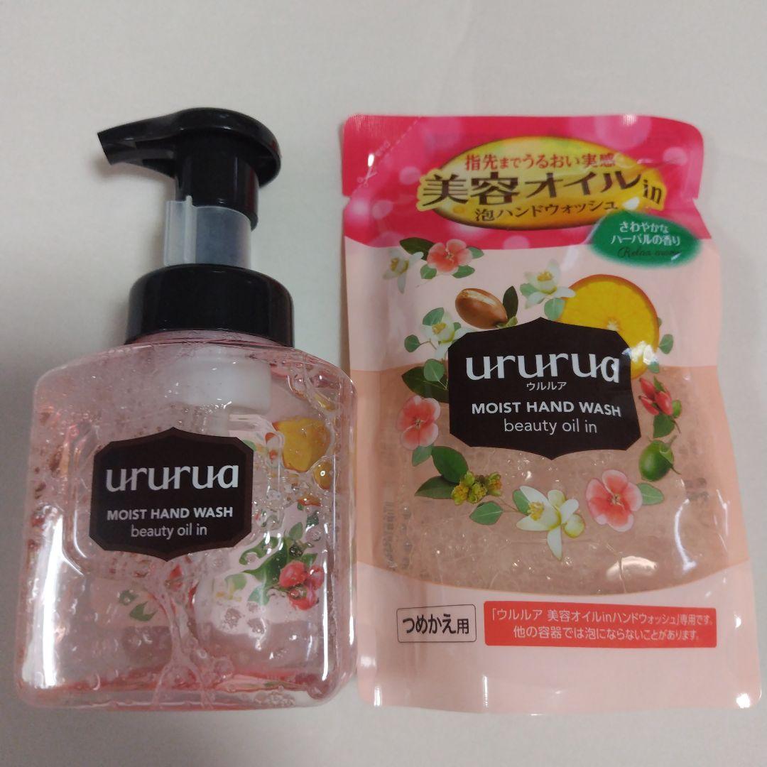 日用品洗剤まとめ売り☆洗濯用洗剤☆柔軟剤☆ボディソープ☆１８点