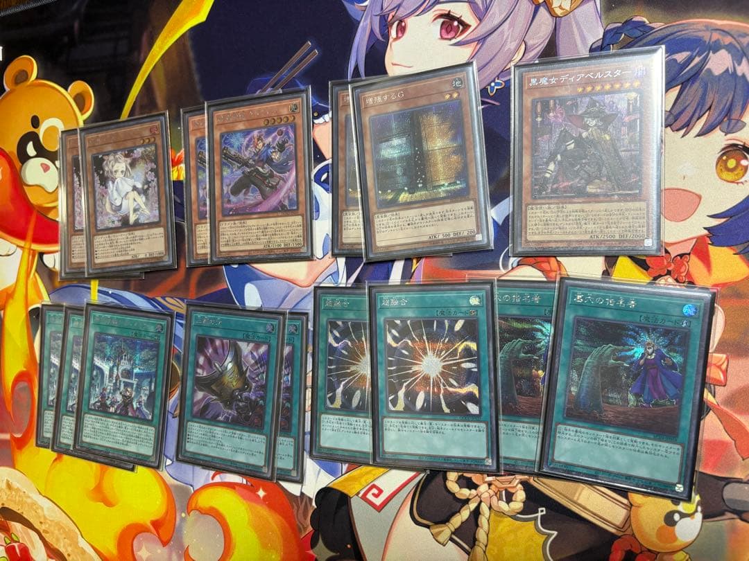 ガチ構築　神芸学徒　アルトメギアデッキ　高レア多め　デッキケース、サイドデッキ付