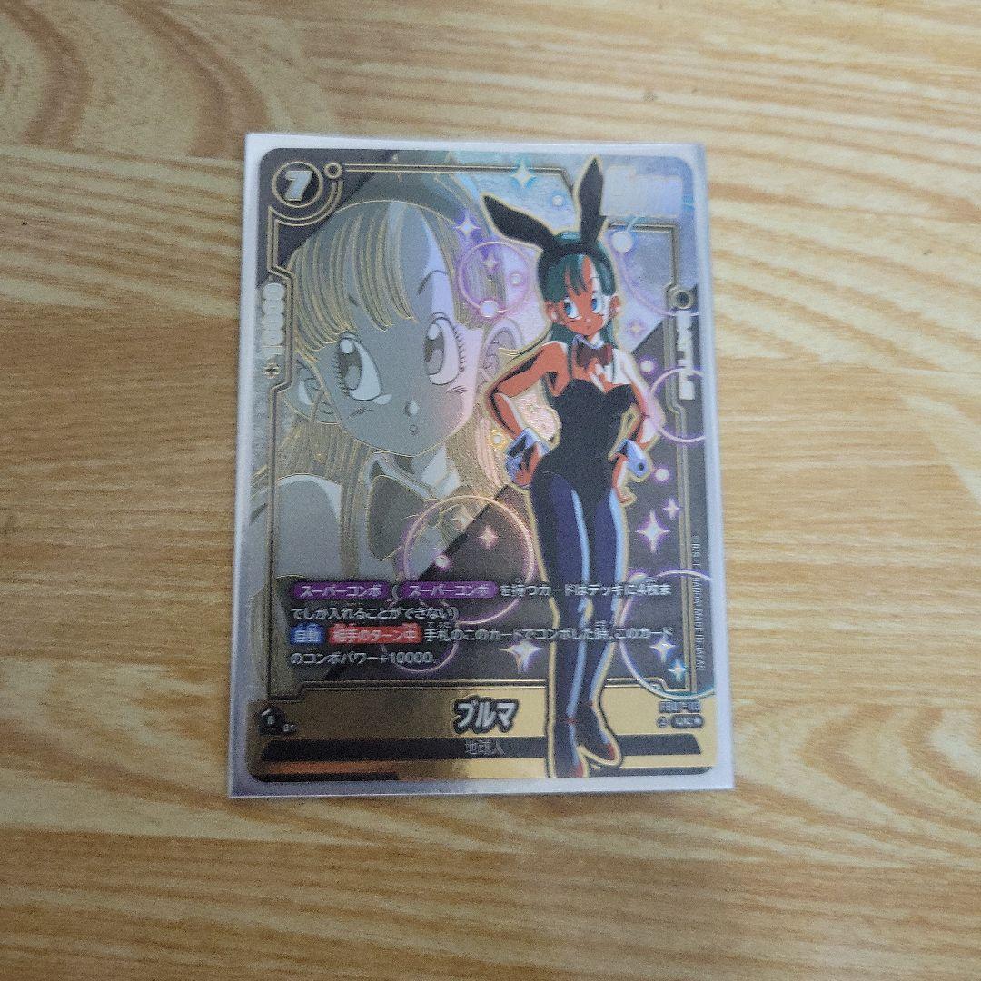 超希少 ブルマ パラレル