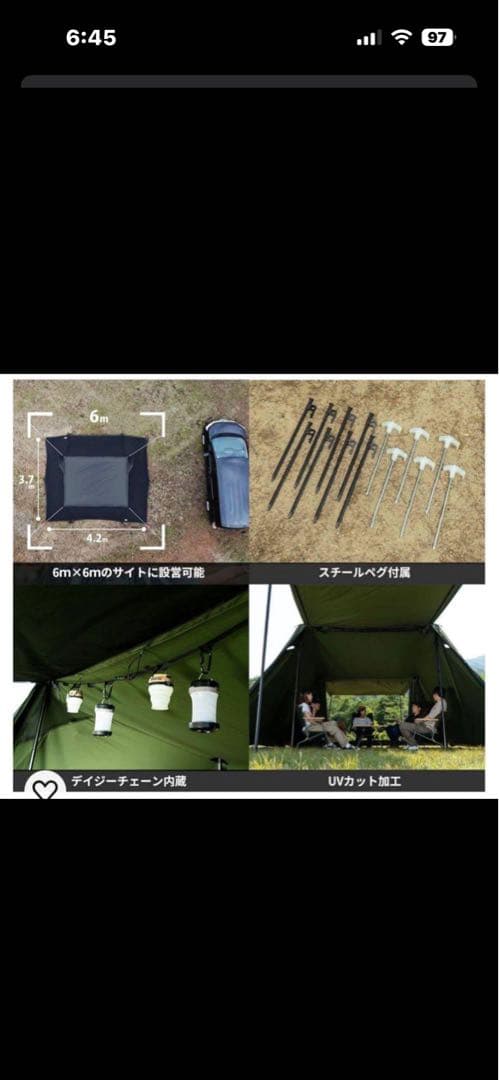 早い者勝ち‼️DOD 4×4 BASE TC ヨンヨンベースTC カーキ