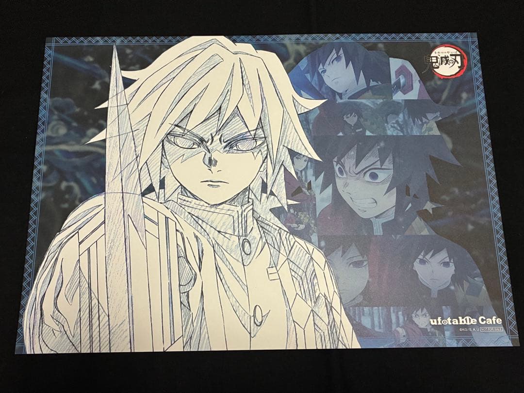 鬼滅の刃 義勇 ランチョンマット ufotable カフェ ダイニング