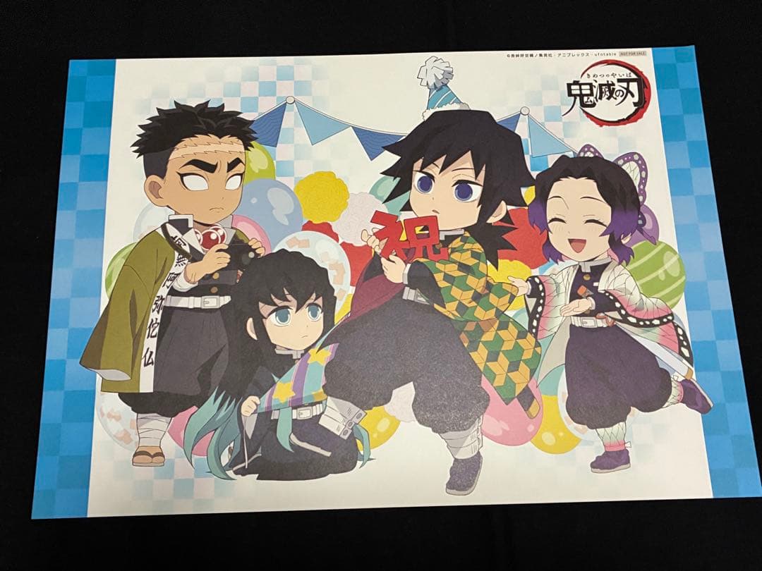 鬼滅の刃 義勇 ランチョンマット ufotable カフェ ダイニング