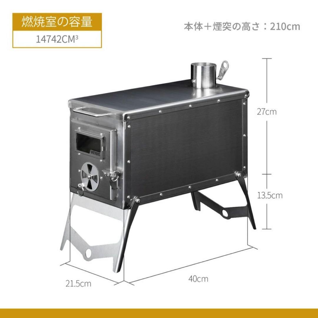 OneTigris TIGER ROAR薪ストーブ 焚き火台 収納袋あり