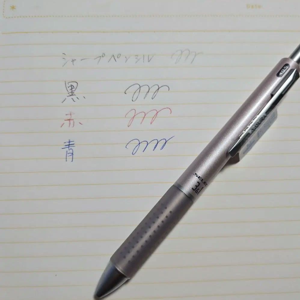 【廃盤】三菱鉛筆　ユニ　ボールペン　ピンク　3&1 激レア