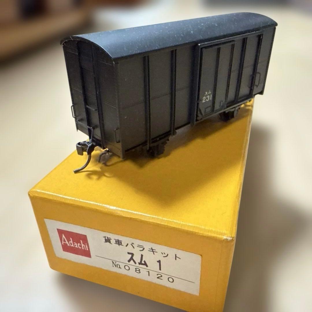 スム1 貨車バラキット 完成品？　Adachi