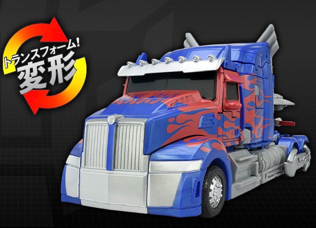 TS03 オプティマスプライム